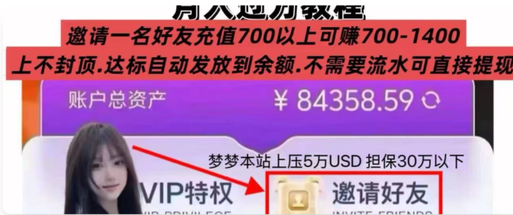 梦梦