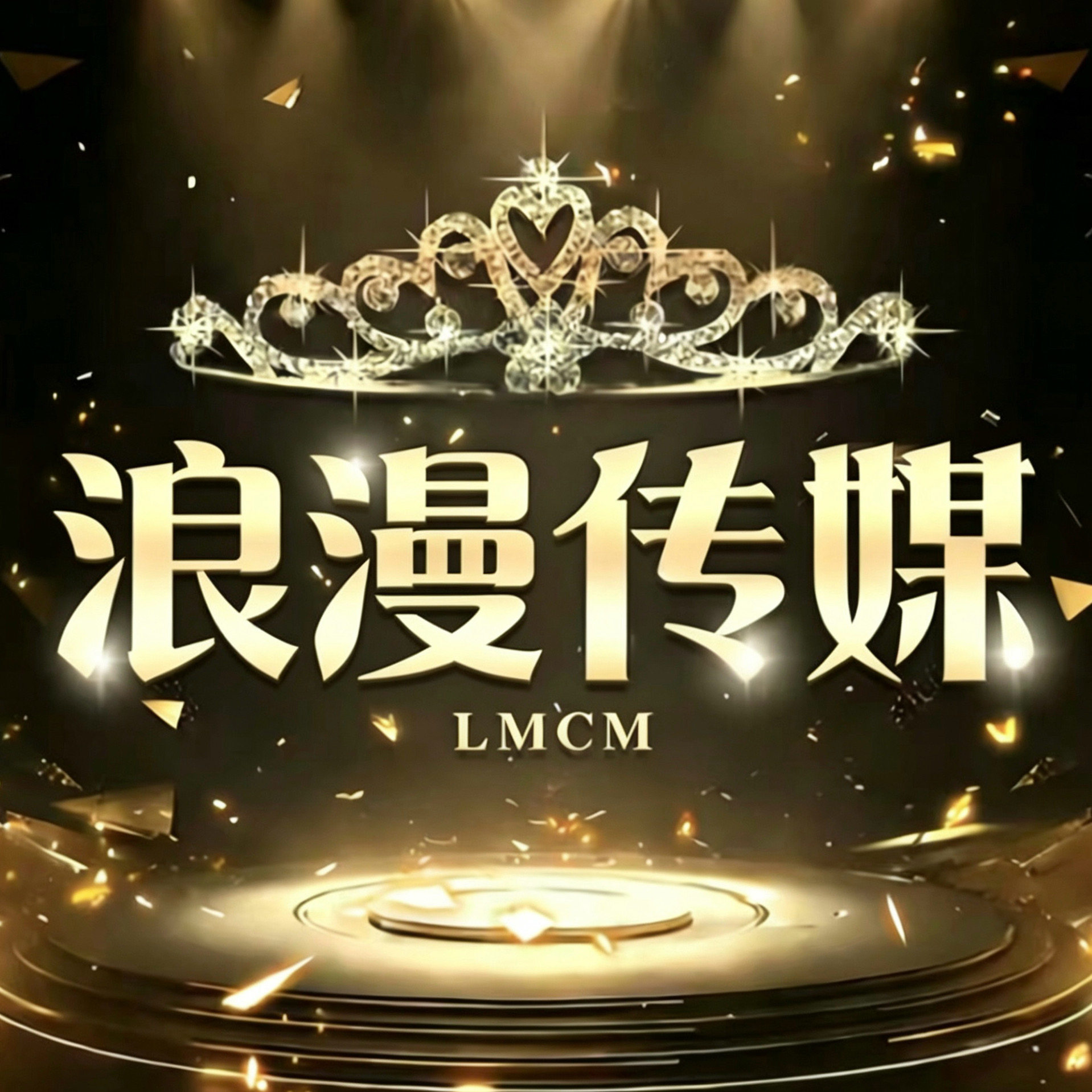 加载中